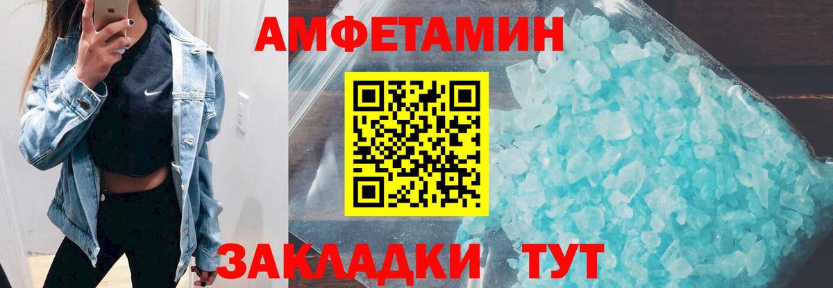 АМФ Premium  Вход с VPN  Гуково 
