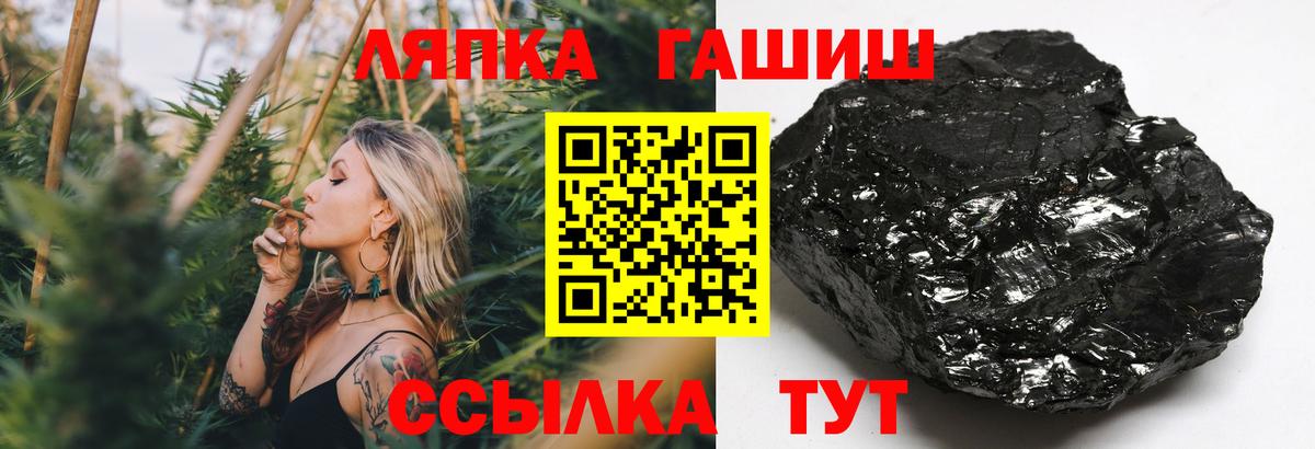 ГАШ VHQ Гуково