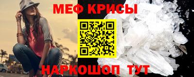 альфа пвп VHQ Гусев
