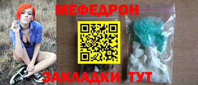 альфа пвп VHQ Гусев