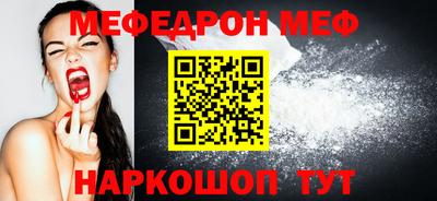 альфа пвп VHQ Гусев
