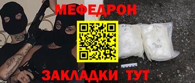 прущий лед Гатчина