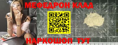 каннабис Гусиноозёрск