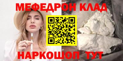 каннабис Гусиноозёрск