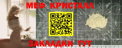 прущий лед Гатчина