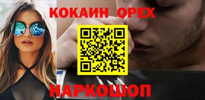 ешки Гай
