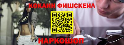 альфа пвп VHQ Гусев
