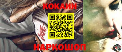 мефедрон VHQ Гагарин