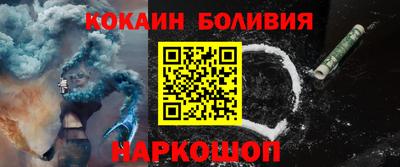 альфа пвп VHQ Гусев