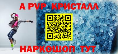 прущий лед Гатчина