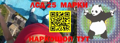 альфа пвп VHQ Гусев