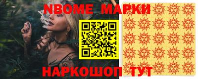каннабис Гусиноозёрск