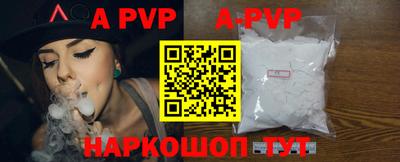 мефедрон VHQ Гагарин