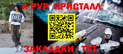 скорость mdpv Гусь-Хрустальный