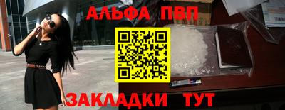 мефедрон VHQ Гагарин