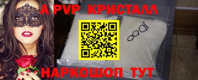 скорость mdpv Гусь-Хрустальный