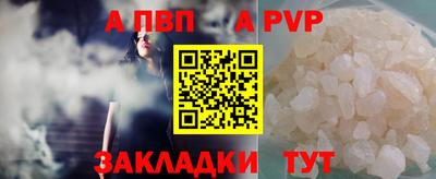 скорость mdpv Гусь-Хрустальный