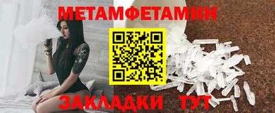 ешки Гай