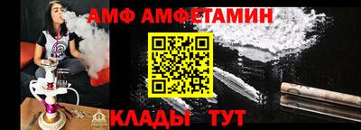 скорость mdpv Гусь-Хрустальный