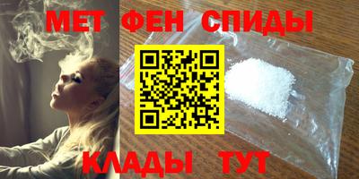 мефедрон VHQ Гагарин