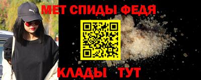 мефедрон VHQ Гагарин