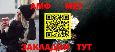 мефедрон VHQ Гагарин
