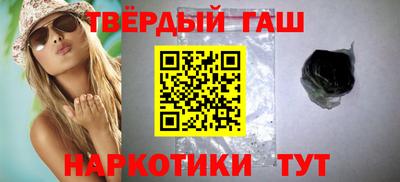 ешки Гай