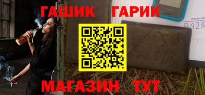 ешки Гай