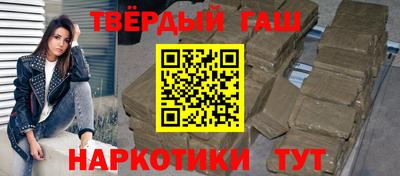 каннабис Гусиноозёрск