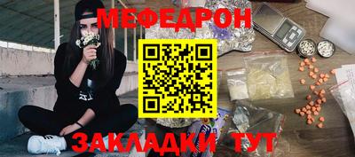 каннабис Гусиноозёрск