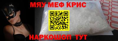 альфа пвп VHQ Гусев