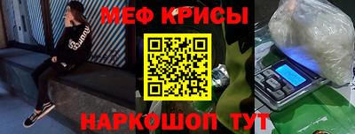 скорость mdpv Гусь-Хрустальный