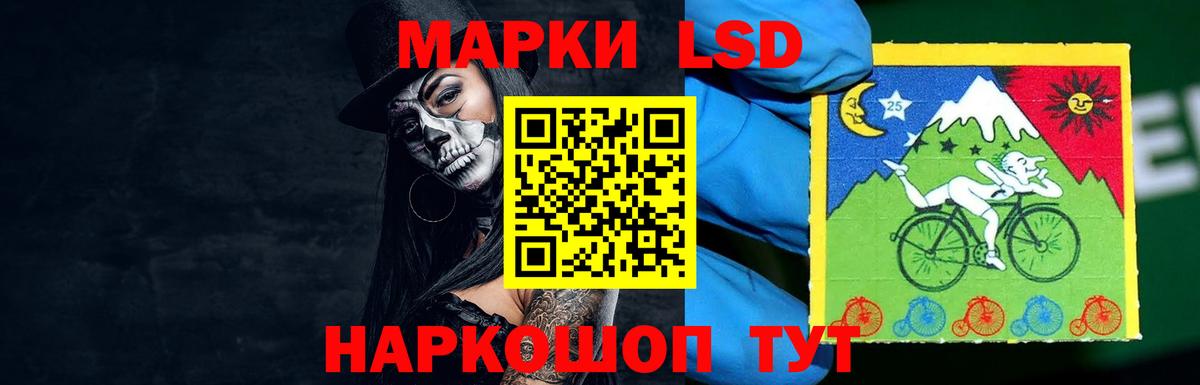 Гуково  ЛСД экстази кислота  Вход с VPN 