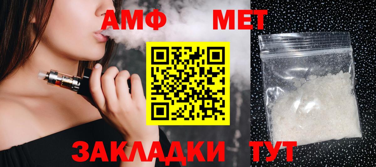 Гуково  МЕТАМФЕТАМИН винт  МЕТАМФЕТАМИН винт  Вход с VPN 