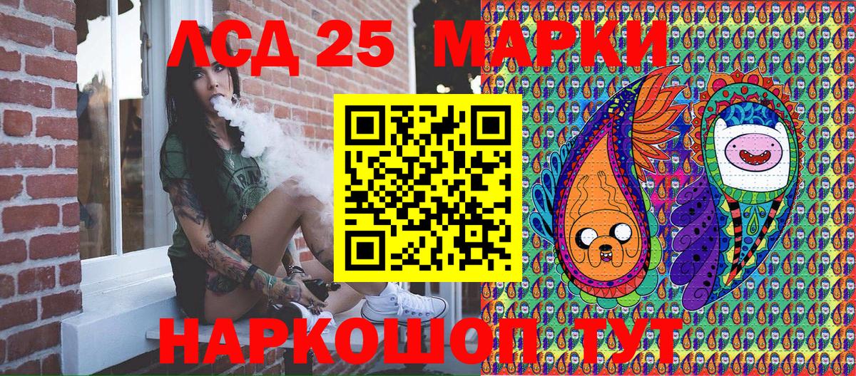 Марки N-bome 1,5мг  Вход с VPN  Гуково 